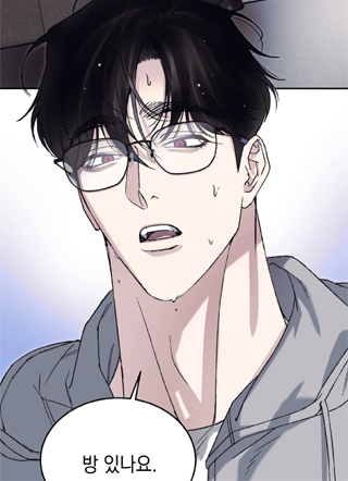 星星坠落的夜晚 截图1