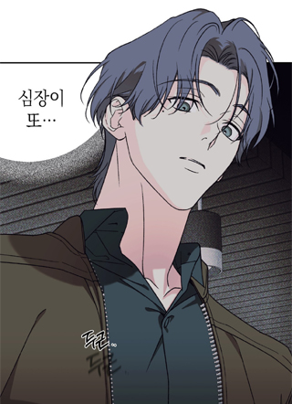 星星坠落的夜晚 截图1