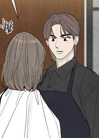 多爱我一点 截图1