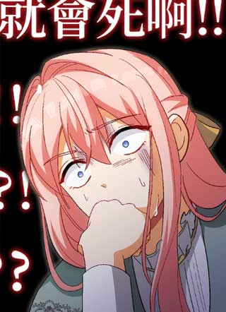 本命对我依然执着 截图1