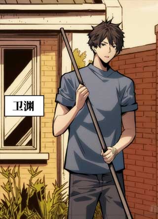 镇妖博物馆 截图1