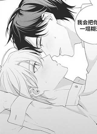 用真心之恋揭开你的心 截图1