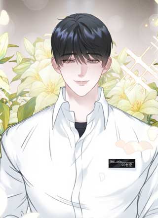 致命占有 截图1