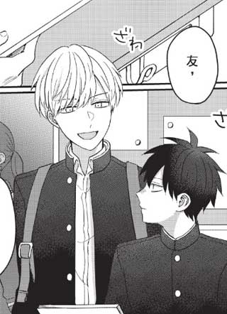 好想逃离我的儿时玩伴 截图1