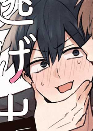 好想逃离我的儿时玩伴