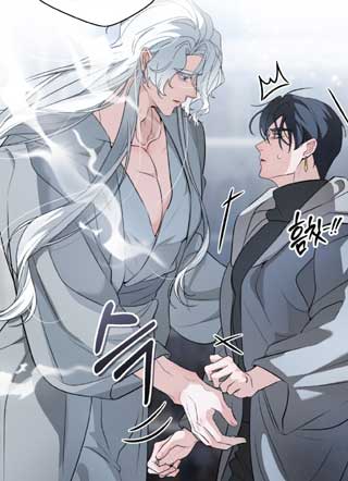 为你而生不死之身 截图1