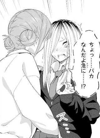 罪恶图书室 截图1