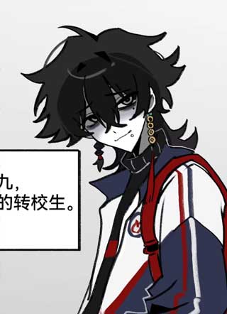 代号鬼酒肆 截图1