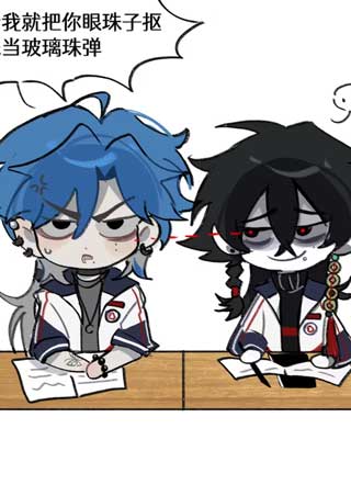 代号鬼酒肆 截图1