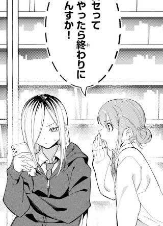 罪恶图书室 截图1