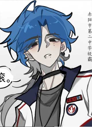 代号鬼酒肆 截图1