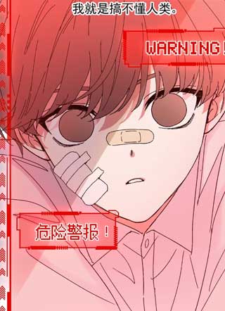 今夜无栖处 截图1