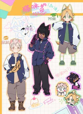 猫咪的心思2 截图1