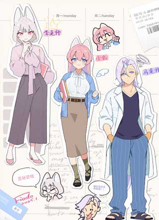 猫咪的心思2 截图1