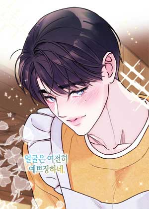 像谁定好了一样