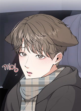 请独占我 截图1