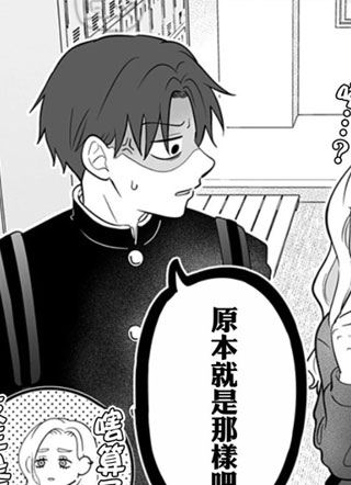 正相反的你与我 截图1