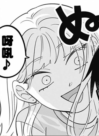 正相反的你与我 截图1