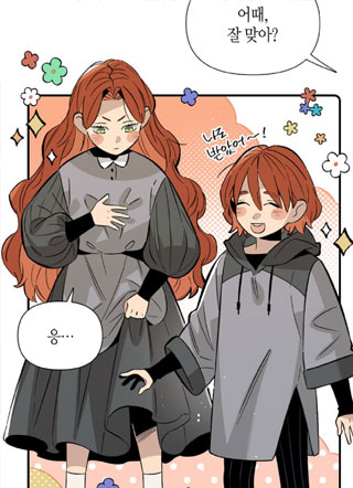 隐居的魔法师 截图1