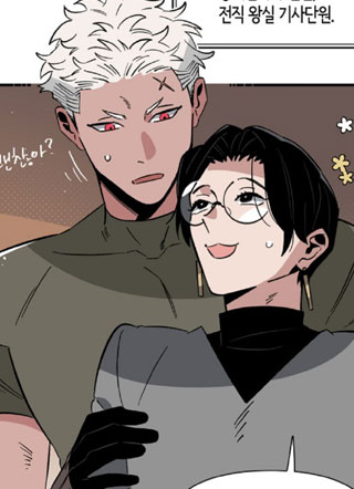 隐居的魔法师 截图1