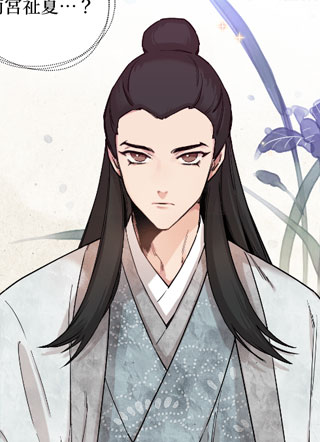 女侠当家 截图1