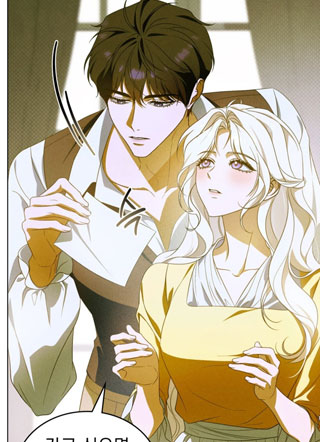 Dépaysement 截图1