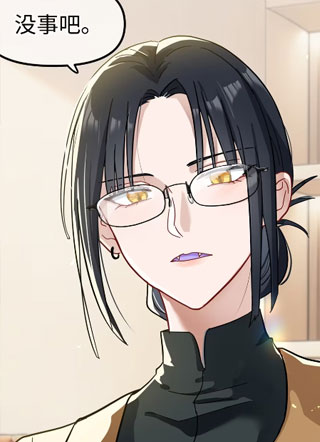 嘿！臭宝 截图1