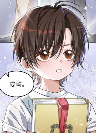 成为宿敌 截图1