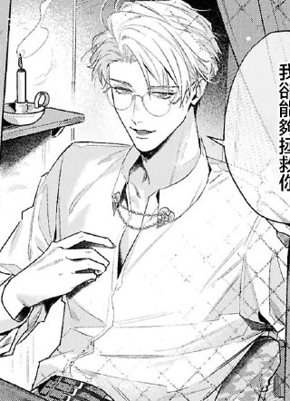 Baby Judas 截图1