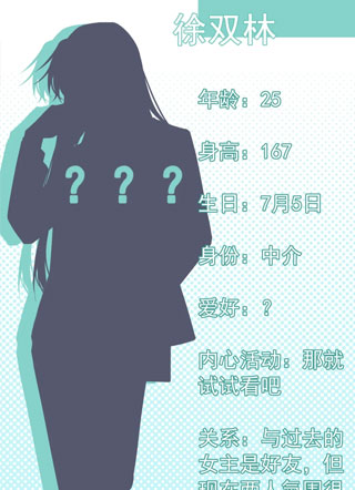 远方的你 截图1