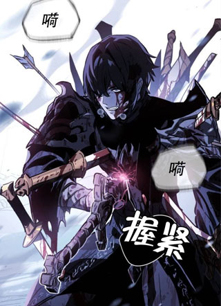 剑术世家的死灵法师 截图1