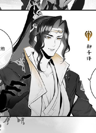 枕戈 截图1