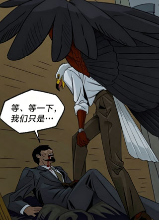 挣脱 截图1