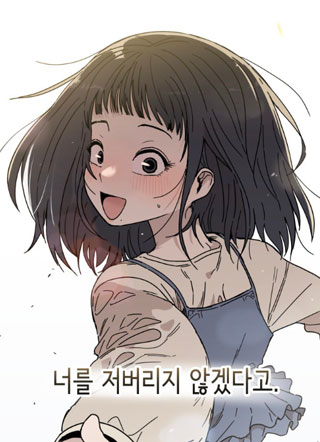 隐痛 截图1