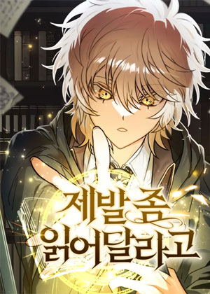 传奇魔法书