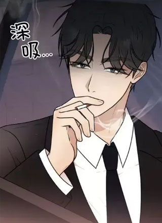 婚姻束缚 截图1