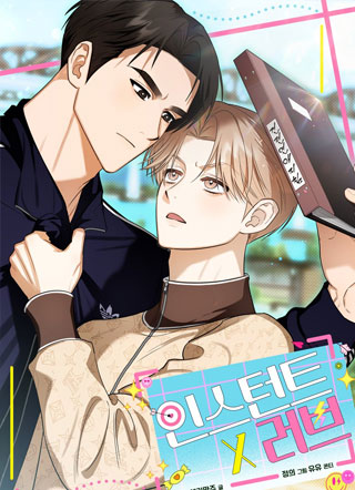 instant x love 截图1