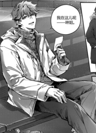 凌云传 截图1