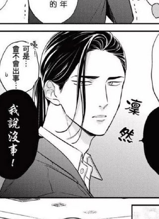 有爱在向前进 截图1