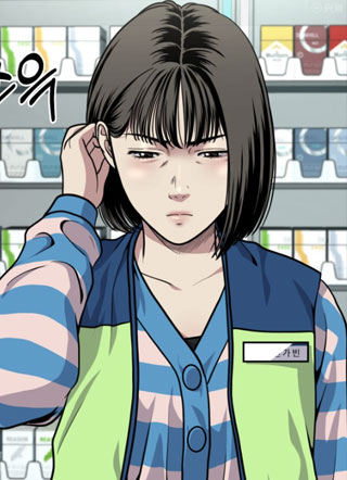 孤独杀人 截图1