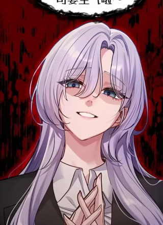 恋爱版本更新中 截图1