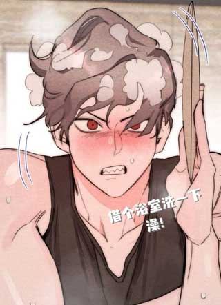 完美前辈的Hide！ 截图1