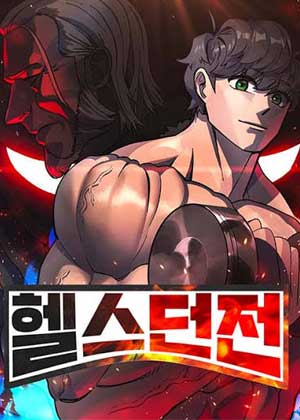 肌肉脑
