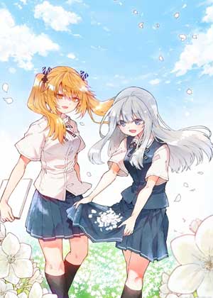失声少女心想「她太过温柔」