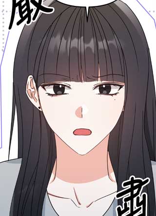 不能说的性癖 截图1