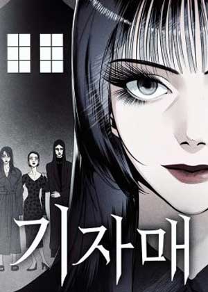 the ki sisister