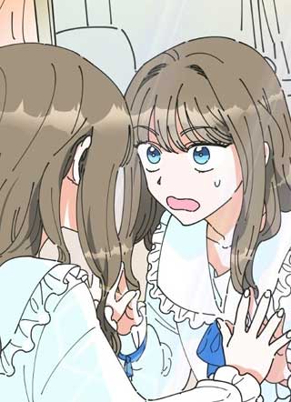 反派千金的男主角 截图1