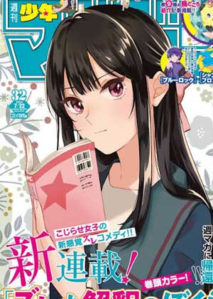 理解偏差的我们