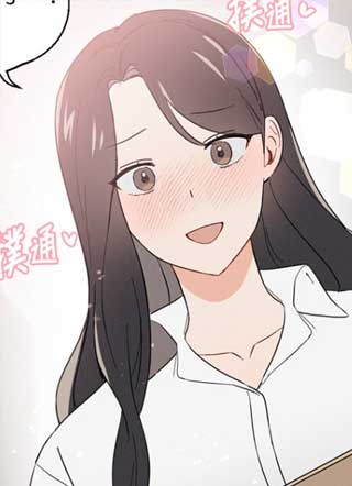 青梅大竹马 截图1