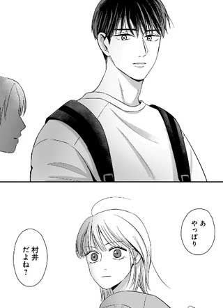 不知天高地厚的灰姑娘 截图1